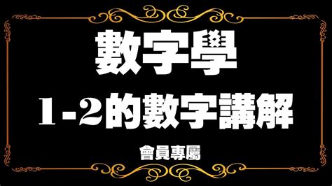 有意義的數字組合|各種數字組合代表的含義,網絡中常用的各種數字組合代表的中文意思